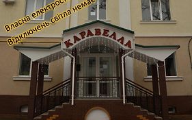 Hotel Karavella Завжди є світло!
